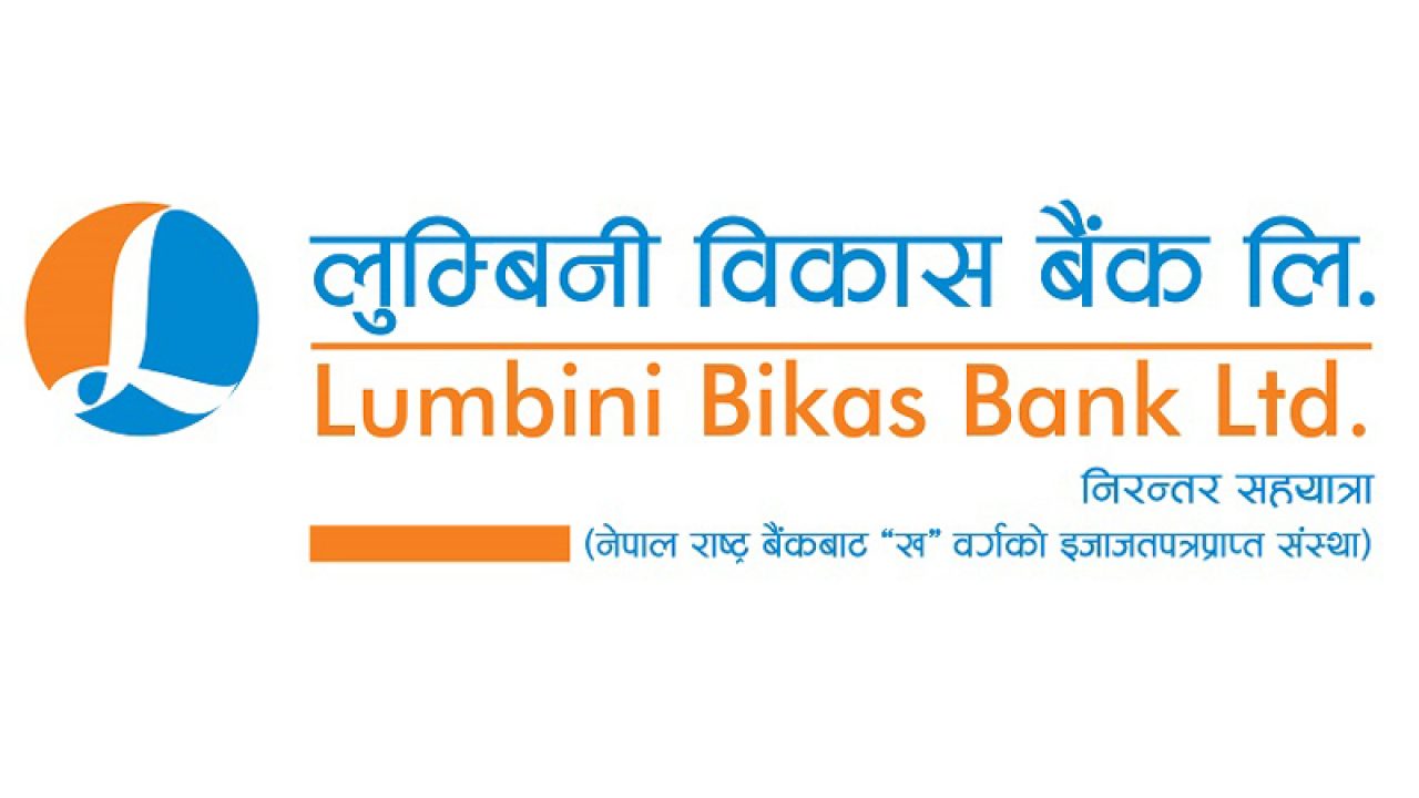 लुम्बिनी विकास बैंकका उपभोक्ताले सेन्ट्रल डाइगोनेष्टिक ल्याबोरेटोरीमा पिसीआर परीक्षण गर्दा २५ प्रतिशत छुट पाउने