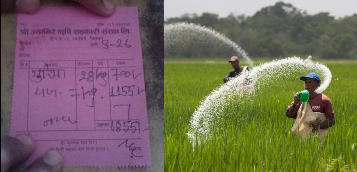 युरिया मल बिक्रीमा सहकारीको ठगी धन्दा, प्रतिबोरा ५ सय महंगो !