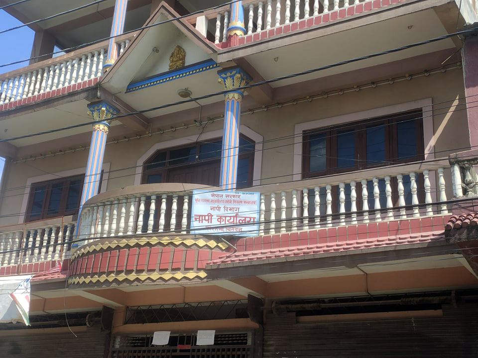 नापी कार्यालय खैरहनीको सेवा बन्द