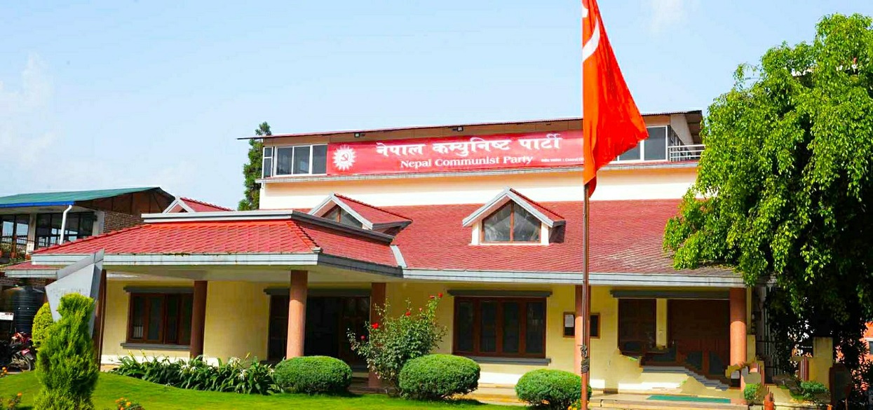 नेकपाले सदस्यता नवीकरण मंसिरभित्र सकिसक्ने