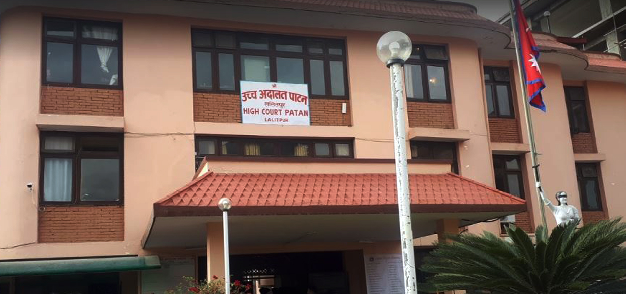 नक्कली बिल प्रयोग गरी ११ करोड ३१ लाख राजश्व छली : उच्च अदालत पाटनमा मुद्दा
