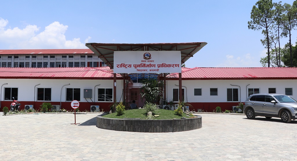 पुनर्निर्माण प्राधिकरणको कार्यावधि एक वर्ष थप्न सिफारिस
