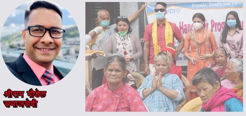 टिकटकमार्फत् समाज सेवामा होमिएका श्रीराम पौडेल