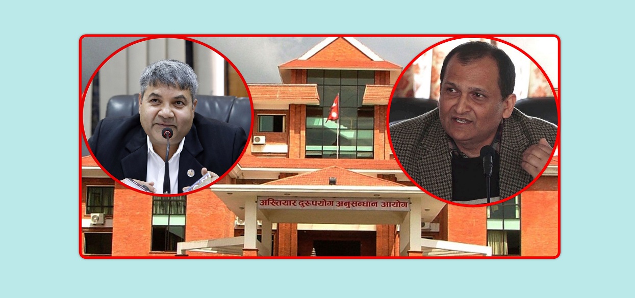 अख्तियारले भन्यो–‘गोकुल बाँस्कोटामाथि थप अनुसन्धान गर्न प्रमाण पुगेन’
