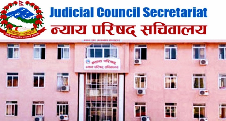 ११४ जना जिल्ला न्यायाधीशको सरुवा, २९ न्यायाधीशको पदस्थापन