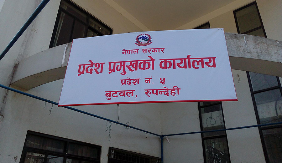 प्रदेश नं. ५ सरकारको निर्णय : ‘दाङको भालुवाङलाई स्थायी राजधानी’