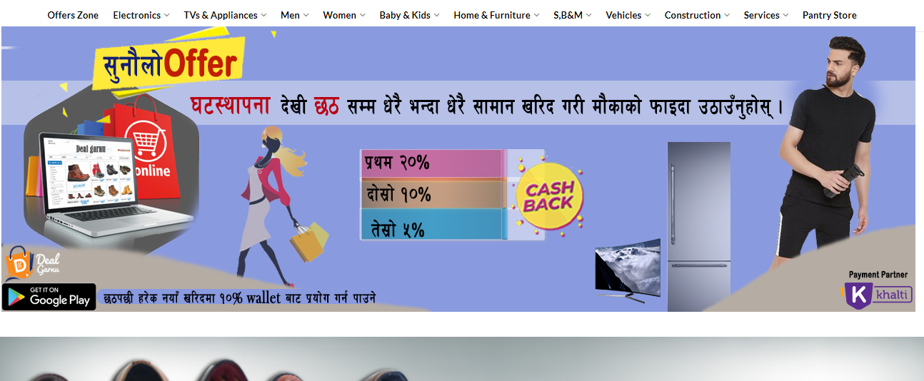 सूचना प्रविधिको क्षेत्रमा काम गर्न आयाे नयाँ कम्पनी