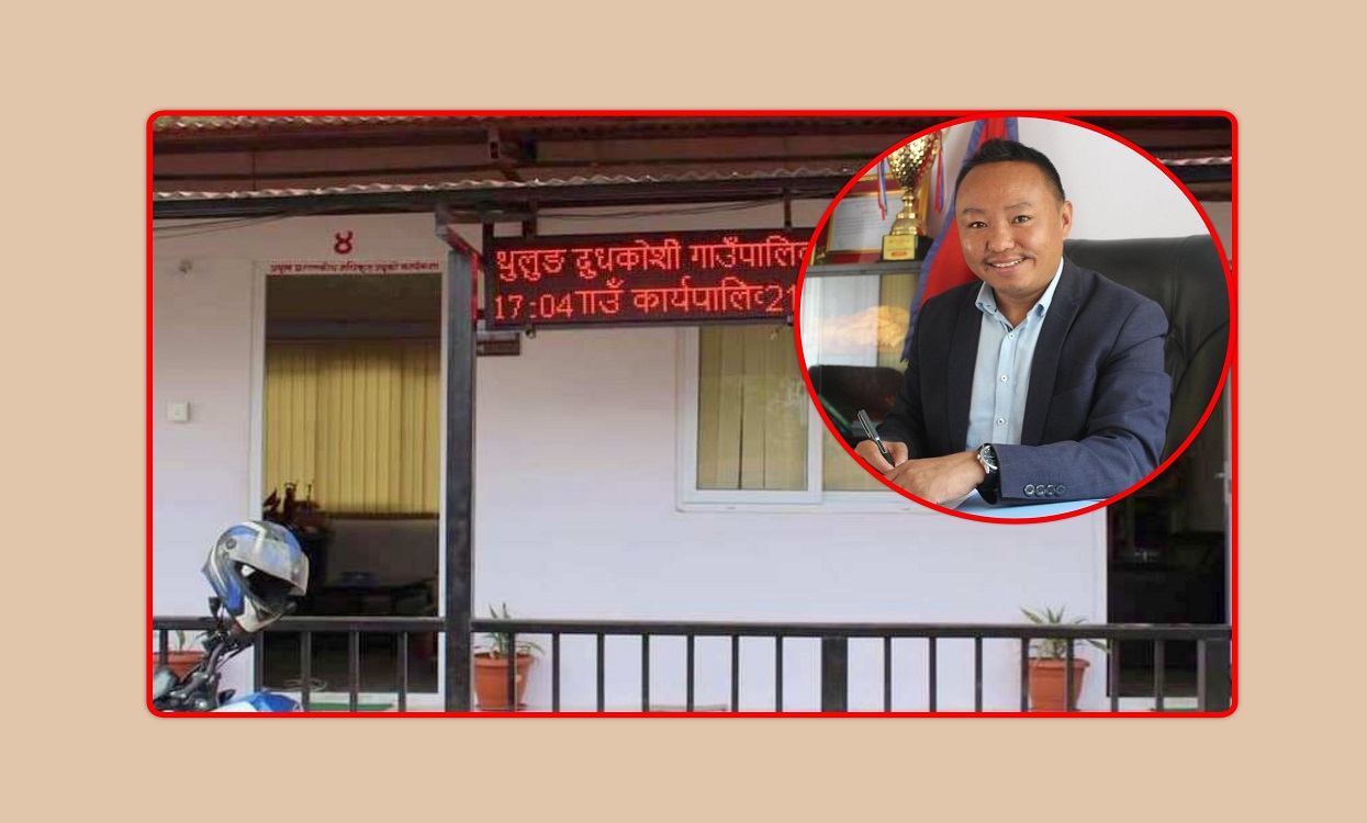 थुलुङ राई मातृभाषा शिक्षक नियुक्ति गर्दै थुलुङ दुधकोशी गाउँपालिका