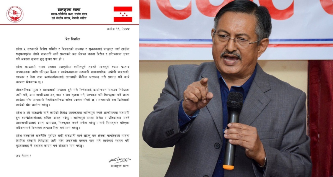 राजधानी बुटवल नै हुनुपर्छ : बालकृष्ण खाँण