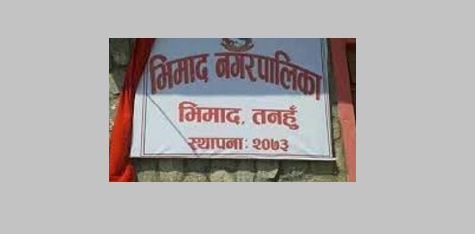 समुदायस्तरमा संक्रमण बढेपछि भीमाद नगरपालिकाले बन्द गर्याे सेवा
