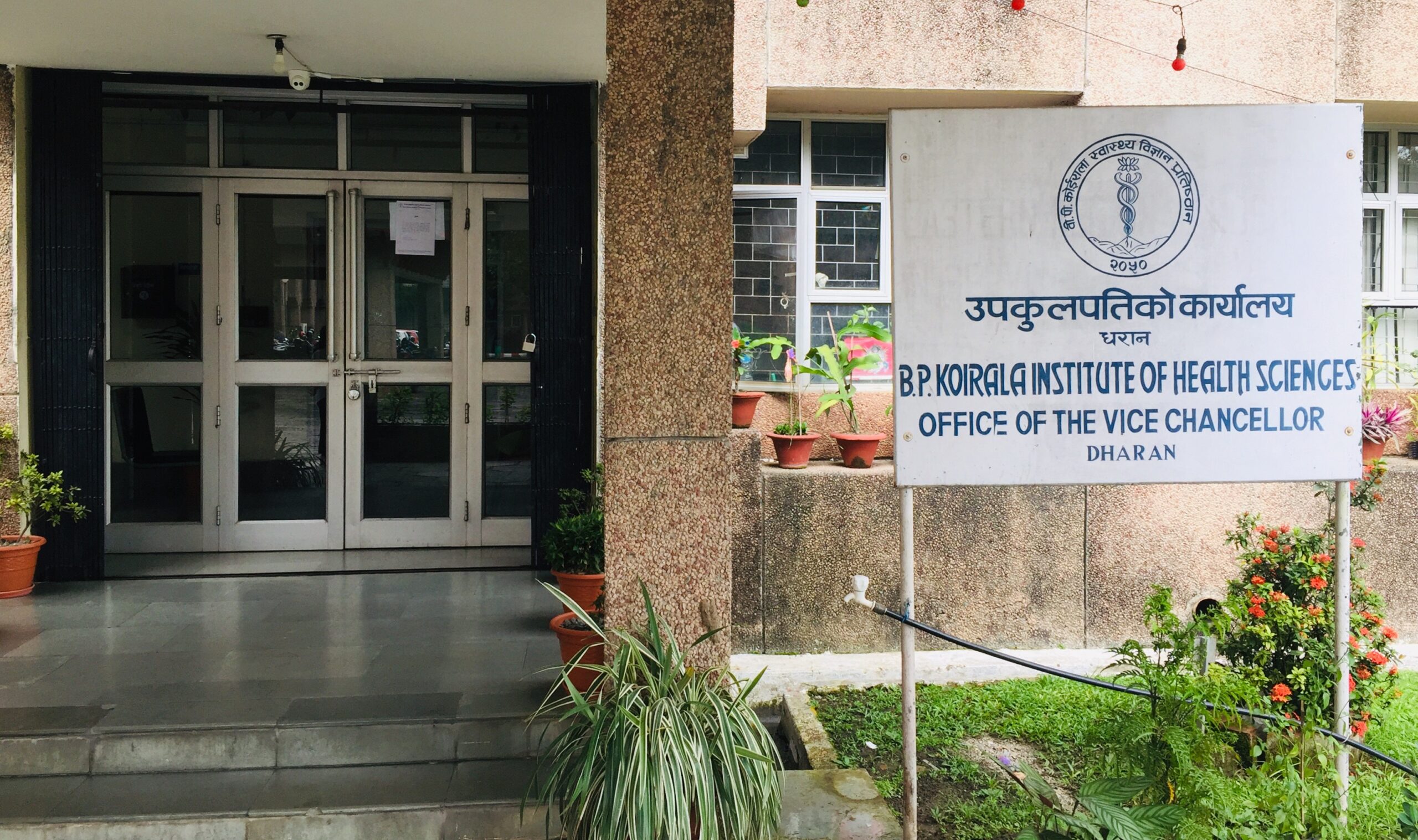 वीपीका कर्मचारीमा कोरोना पोजेटिभ देखिएपछि उपकुलपति र शिक्षाध्यक्षको कार्यालय सिल