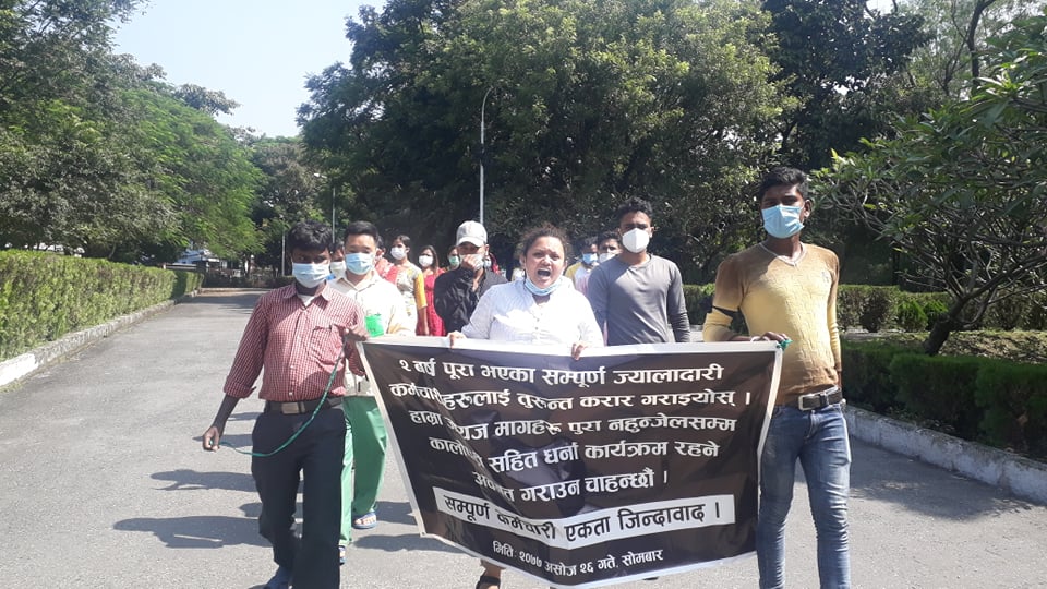 वीपीका ज्यालादार कर्मचारीहरुको आन्दोलन जारी, उपकुलपति नहुँदा माग संवोधन हुन सकेन