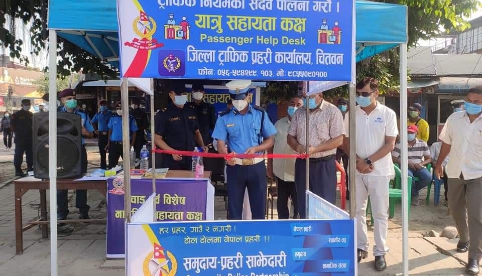 चितवनका चार स्थानमा यात्रु सहायता कक्ष स्थापना