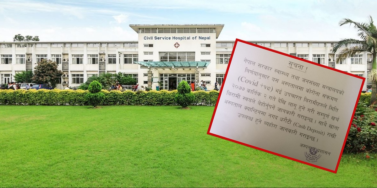 कोरोनाको उपचार खर्च आफैँ व्यहोर्नू- सिभिल अस्पताल