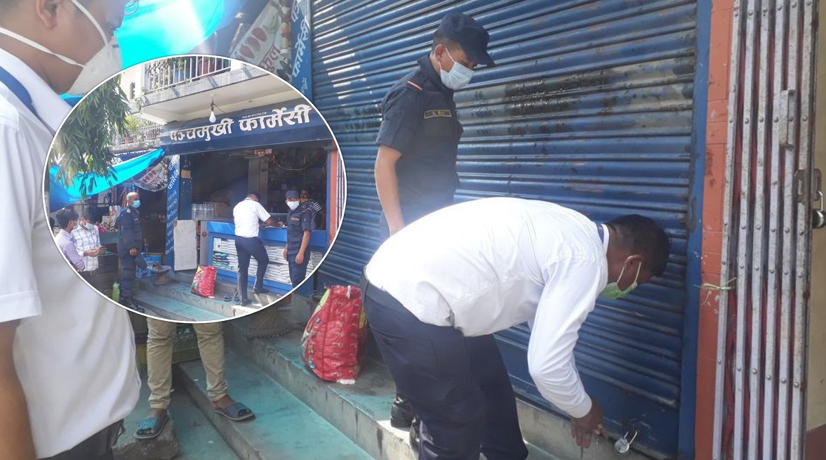 औषधि पसलमा अनुगमन : ५ पसल सिल, १७ वटा बन्द गरेर फरार