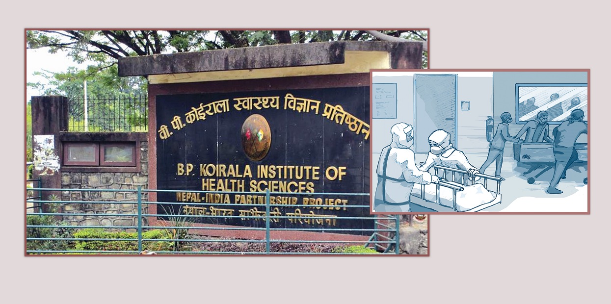 कोरोना संक्रमण  : बीपी स्वास्थ्य विज्ञान प्रतिष्ठानमा थप दुई जना बिते