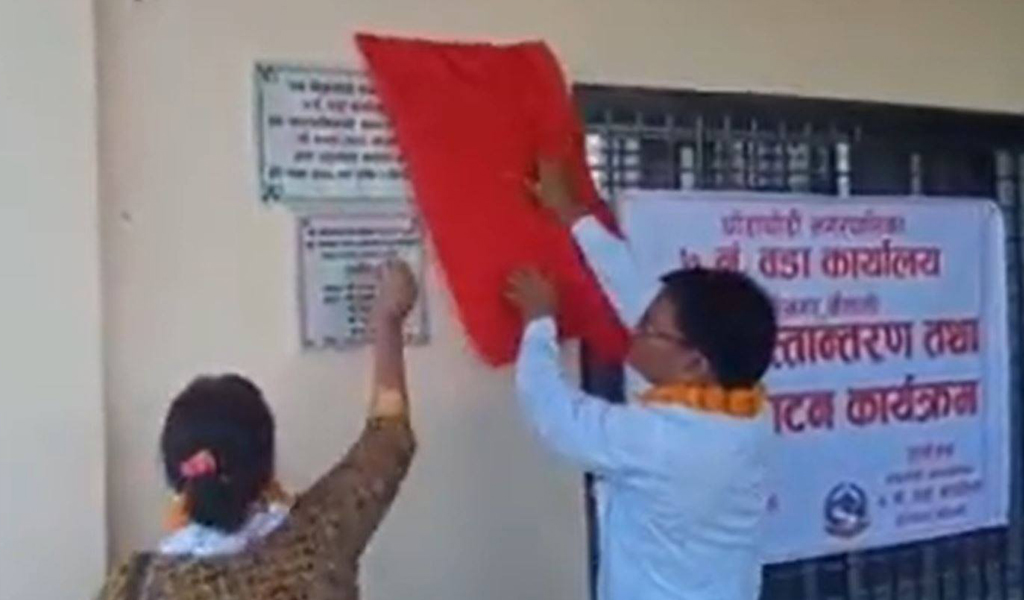 शिलालेखमा नाम नराखेको भन्दै उपमेयरले ढुङ्गा बजार्नथालेपछि…