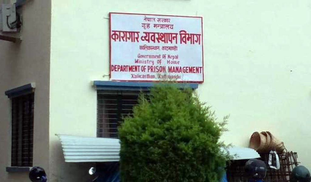 देशभरका ७०० कैदीबन्दीलाई कोरोना, आठको मृत्यु