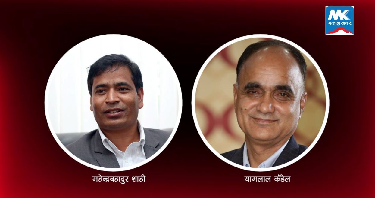 कर्णाली विवाद: आ-आफ्नै अडानकाबीच संसदीय दलको बैठक, लाग्ला त टुंगो ?