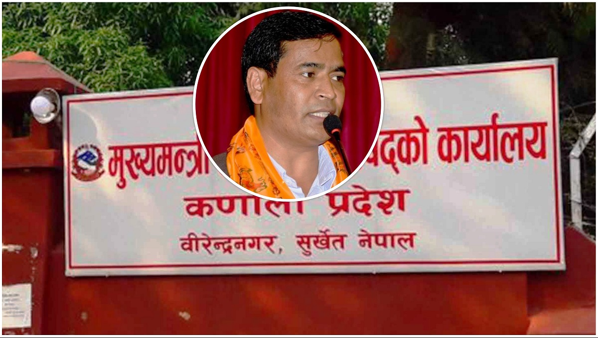 कर्णाली प्रदेशमा मन्त्रिपरिषद् पुनर्गठन : माधव नेपाल समूहका तीनजना मन्त्री बन्‍ने