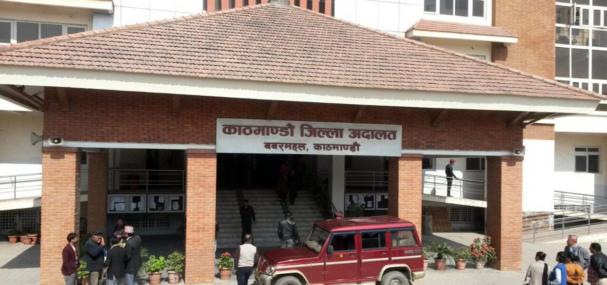 कर्मचारीमा कोरोना भएपछि काठमाडौं जिल्ला अदालतद्वारा इमरजेन्सी वाहेकका सेवा स्थगित