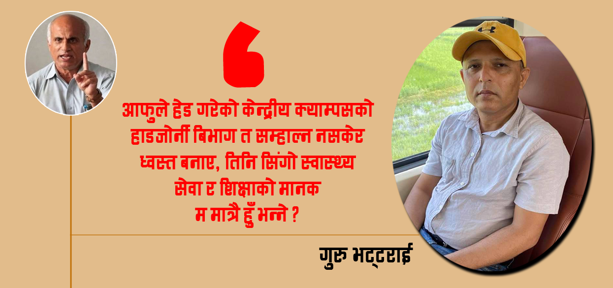 ‘केसी रहरले बिहे नगरी जोगी बनेका हैनन्, उनमा बिपरीत लिङ्गी आकर्षण थिएन’