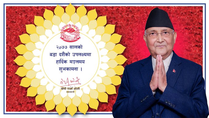 प्रधानमन्त्रीको दसैं शुभकामनामा पुरानै नक्सा, त्रुटि कि नियत ?