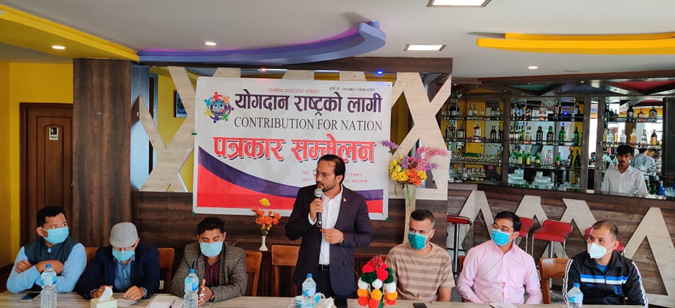 ‘योगदान राष्ट्रका लागि’ सामाजिक संस्थाको घोषणा