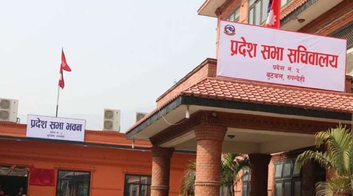 लुम्बिनी प्रदेशको हिउँदे अधिवेशन देउखुरीमा राख्ने तयारी