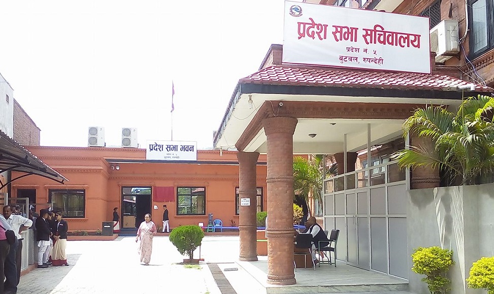 प्रदेश ५ राजधानी विवाद : प्रस्तावलाई पास गर्ने नेकपा संसदीय दलको निर्णय, कांग्रेस आन्दोलनमा