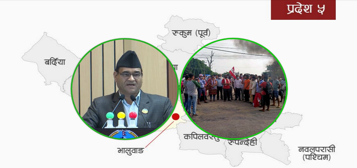 प्रदेश ५ राजधानी विवाद: प्रदेश सभा अघि नेकपा संसदीय दलको बैठक