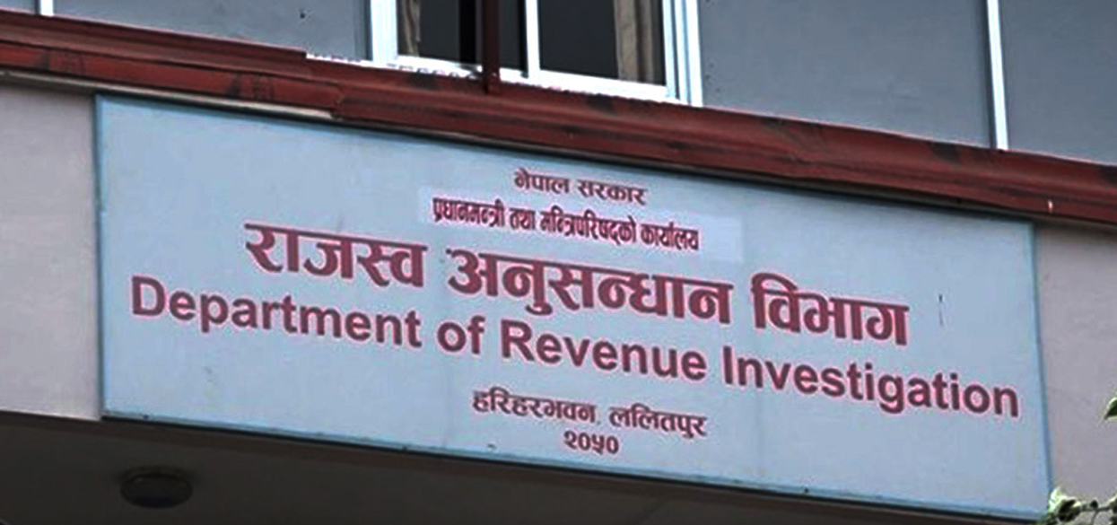 २३ करोड बढीको राजस्व ठगी : दुई कम्पनी विरुद्ध मुद्दा दर्ता