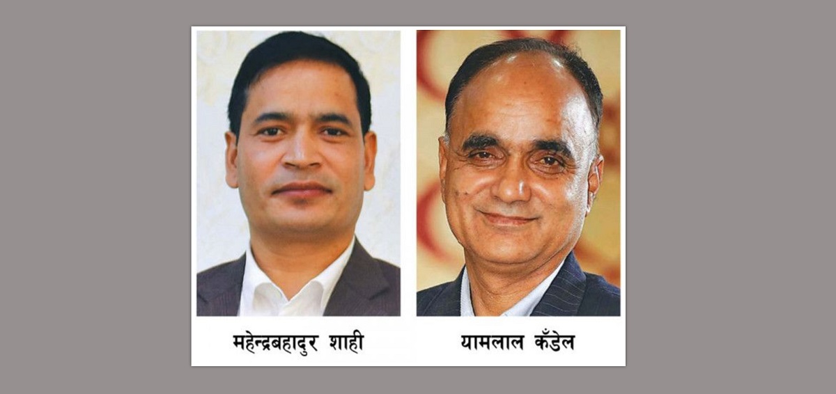शाही र कँडेलसहित कर्णालीका नेतालाई बोलाइयो काठमाडाैं