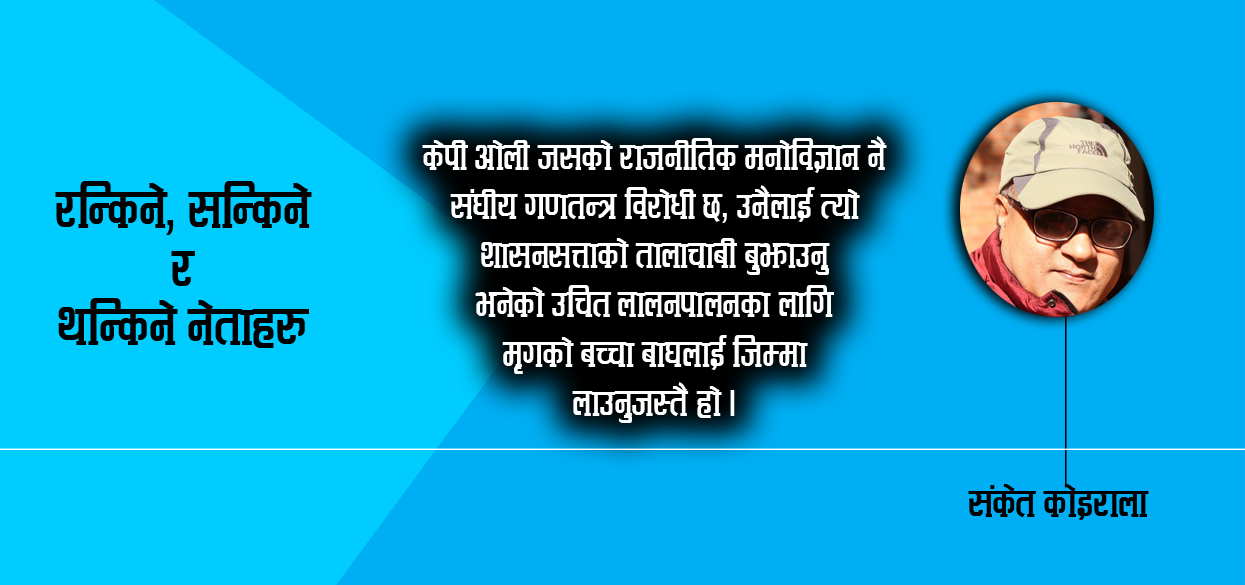 ३ सय ६५ दिन देशलाई सराप्ने खेती कुन देशको सभ्यताभित्र पर्छ ?