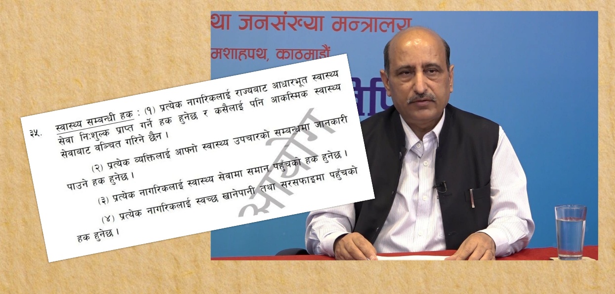 सरकारले भन्यो- ‘बेहोस हुन लागे मात्र अस्पताल आउनू’