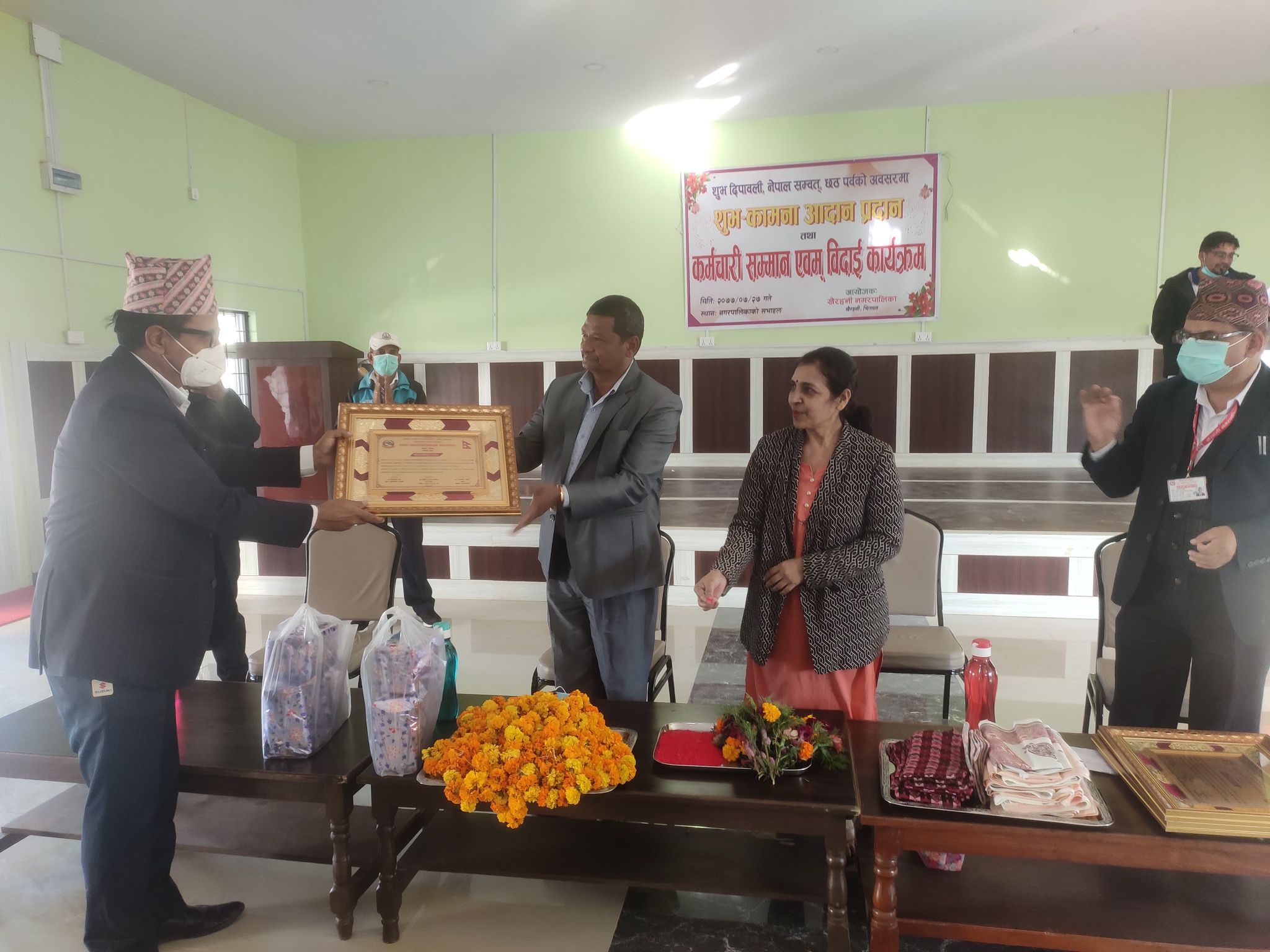 खैरहनीमा कर्मचारी सम्मान तथा बिदाइ