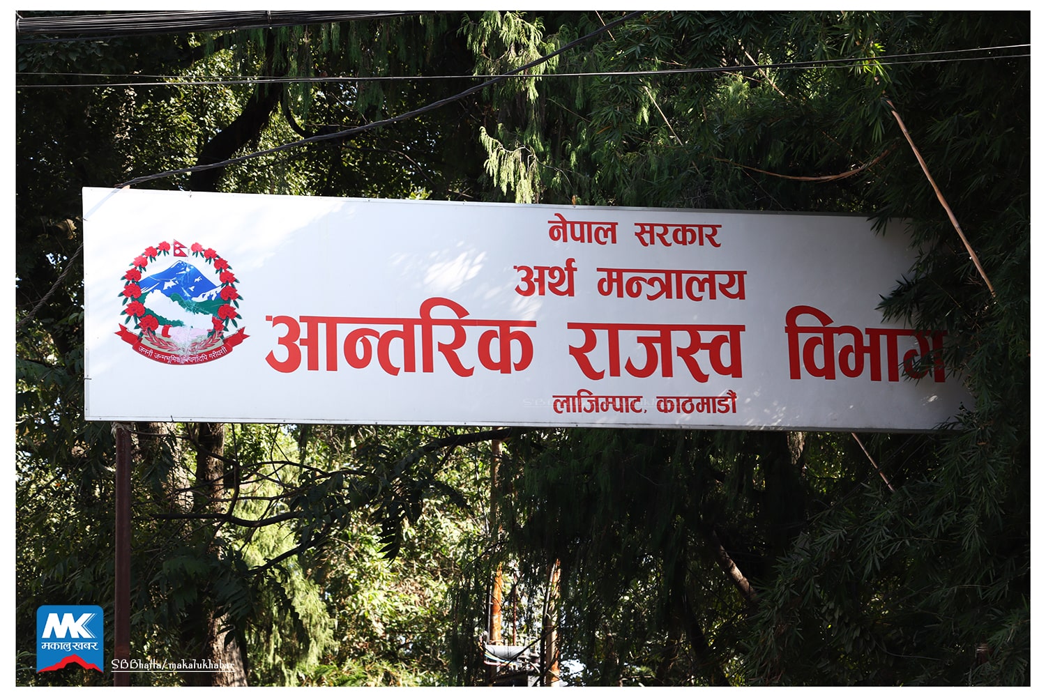 विदेश भ्रमणमा जानेले पाँच प्रतिशत कर तिर्नुपर्ने कार्यविधि जारी