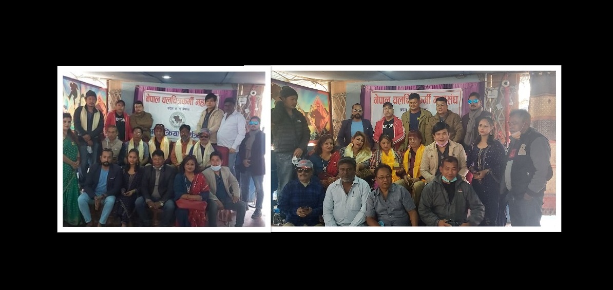 प्रदेश १ मा चलचित्र महोत्सव हुँदै,वरिष्ठ सल्लाहकारमा दिपाश्री र चिरञ्जीवी