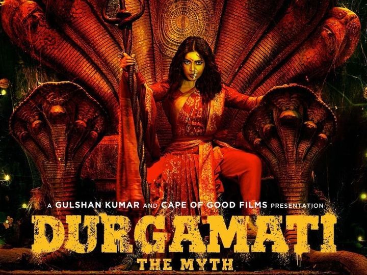 चलचित्र ‘दुर्गामाता’ को ट्रेलर रिलिज