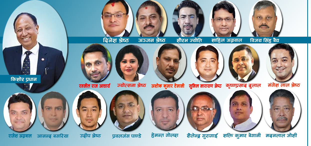कस्ता छन्, किशोर प्रधान प्यानलका उम्मेद्वार ?
