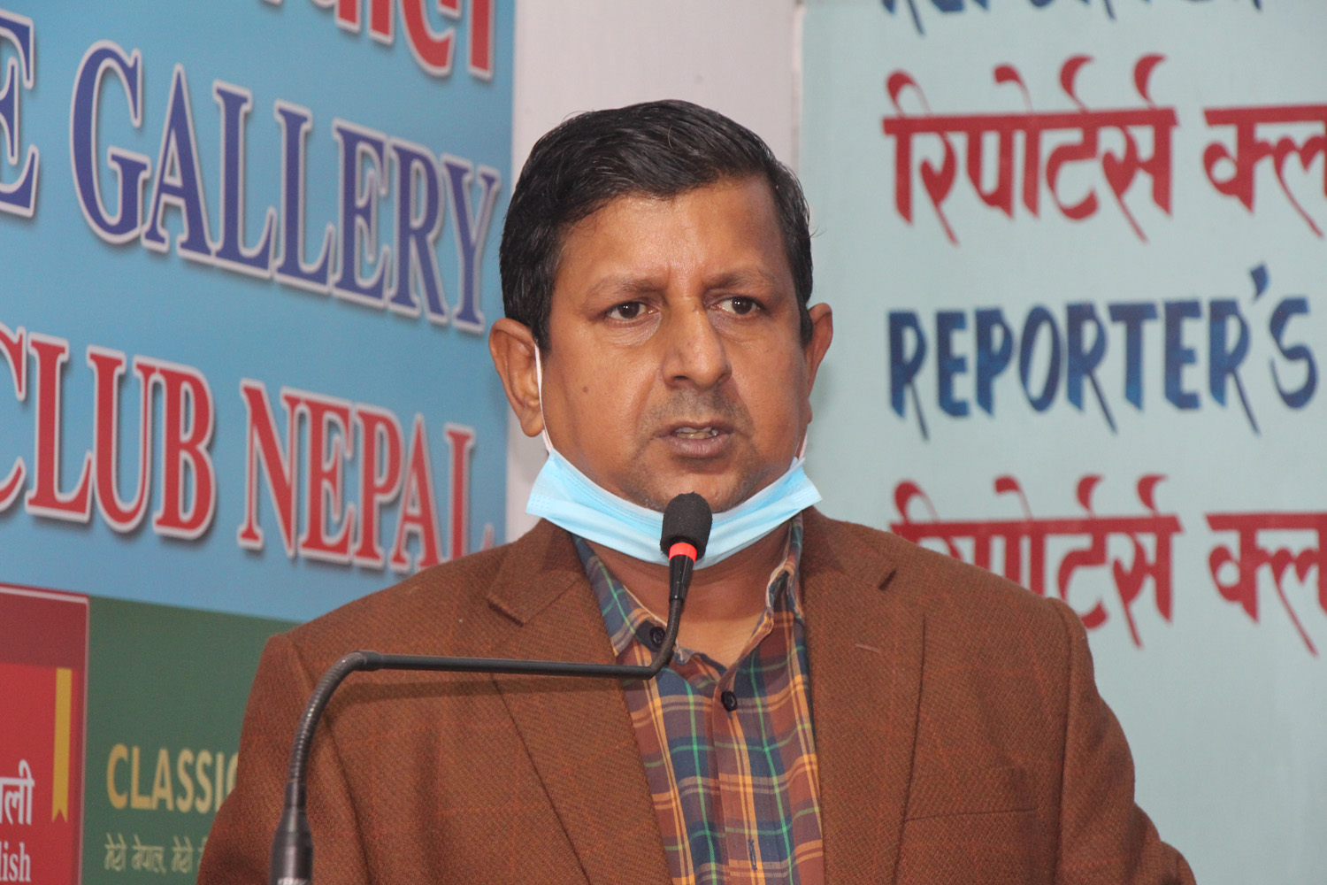 वाणिज्य महासंघको अहिलेको कार्यसमिति विघटनको माग, सर्वोच्चमा रिट दर्ता