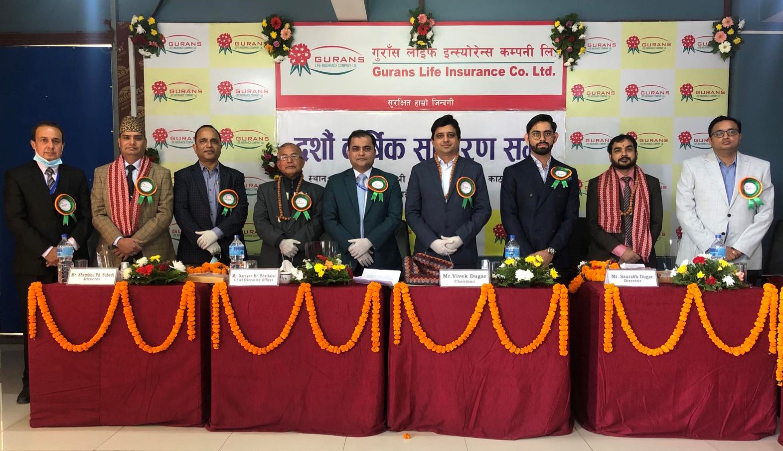 गुराँस लाइफ इन्स्योरेन्सको अध्यक्षमा विवेक दुगड
