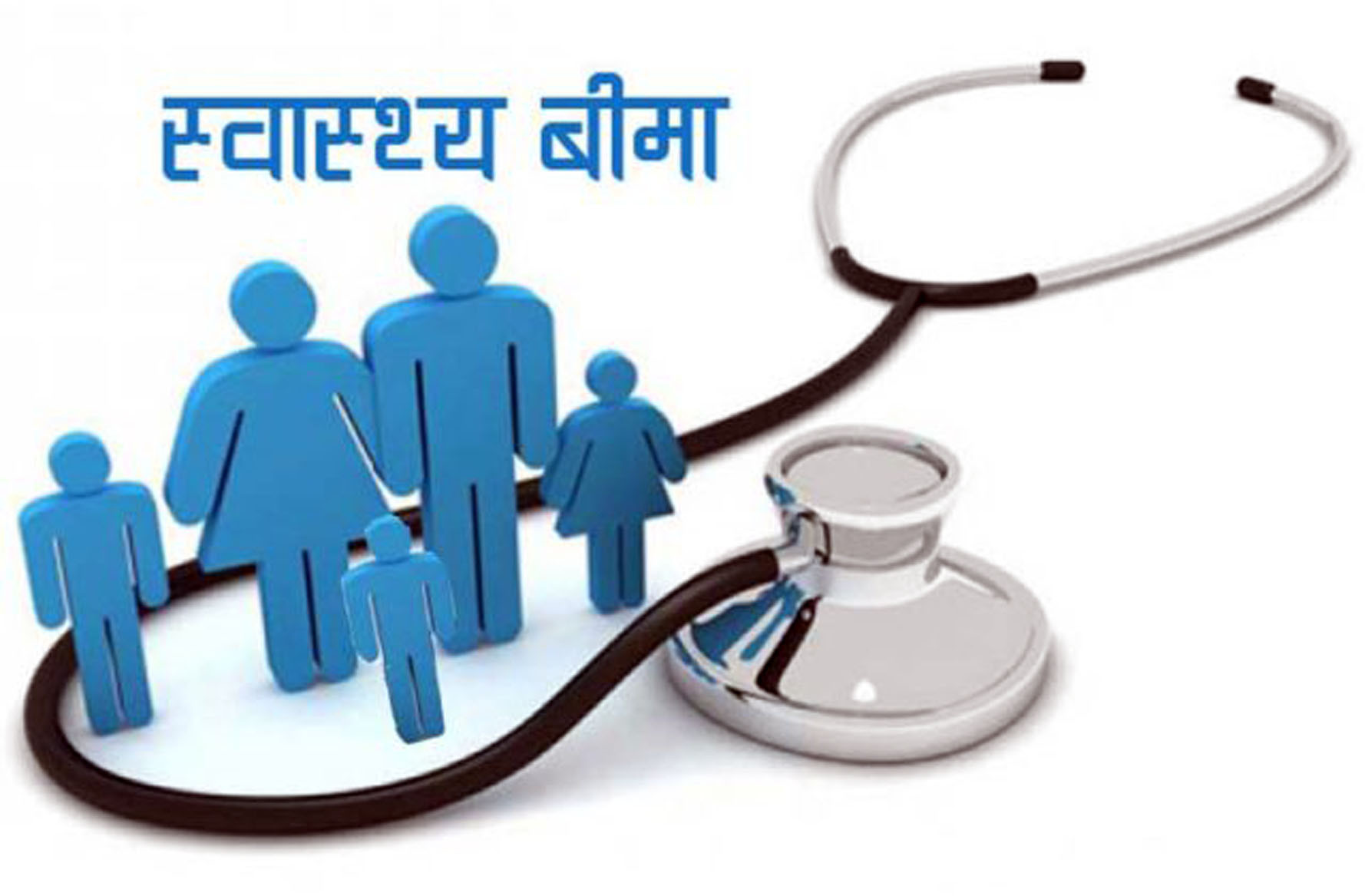 ६१ हजार नागरिक स्वास्थ्य बीमामा आबद्ध