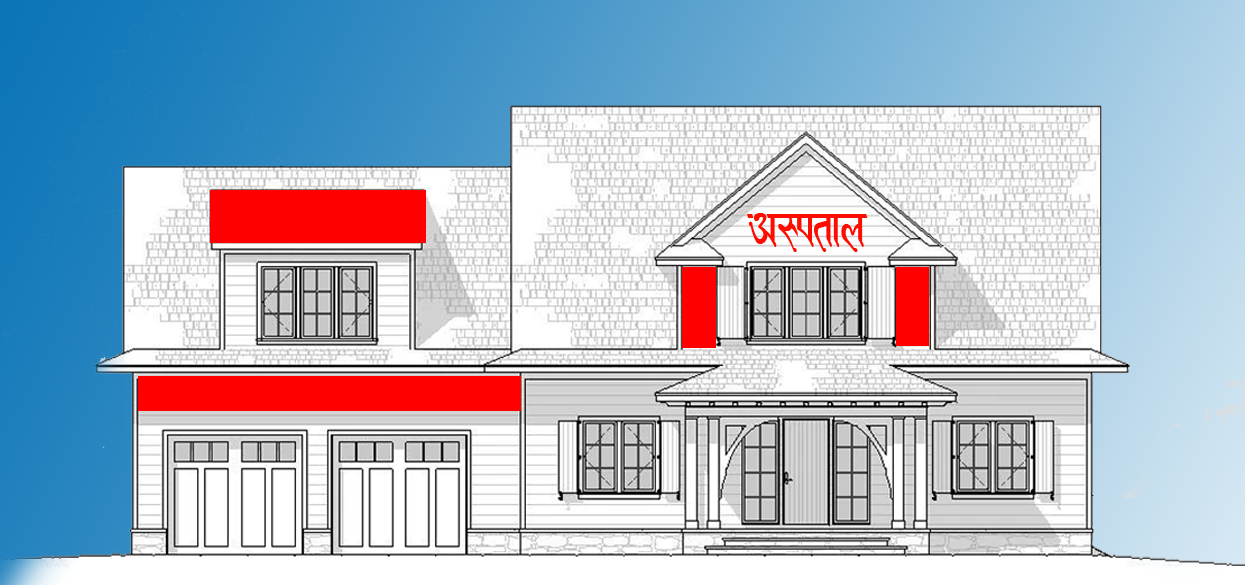 डाेटीमा आज एकैसाथ आठ अस्पतालको शिलान्यास गरिँदै