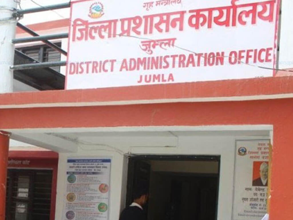 जिल्ला प्रशासन कार्यालय तोडफोड गर्नेविरुद्ध सार्वजनिक मुद्दा