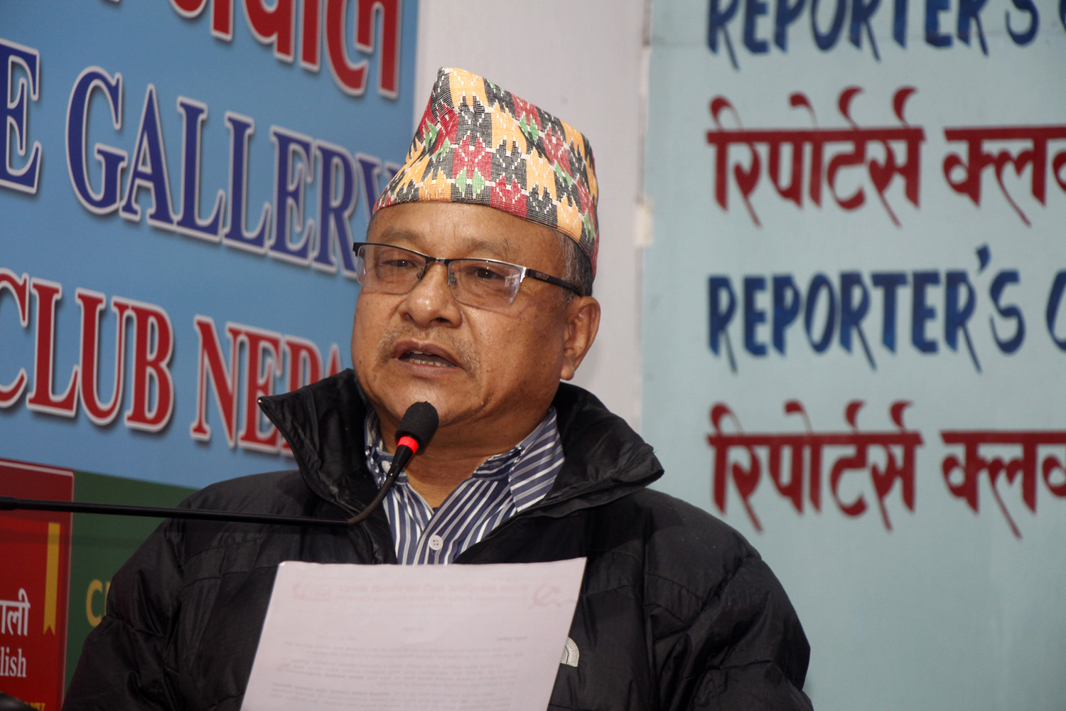 नेकपा (माओवादी केन्द्र) देशभक्त समाजवादी आन्दोलनको पक्षमा