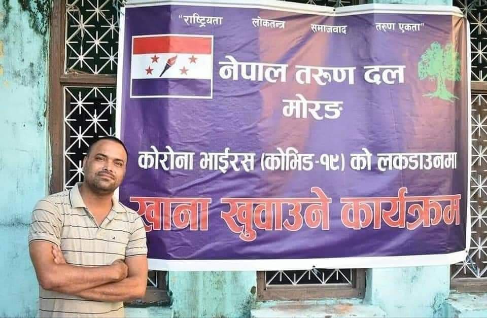 कोरोना संक्रमणबाट तरुण दलका नेताको मृत्यु