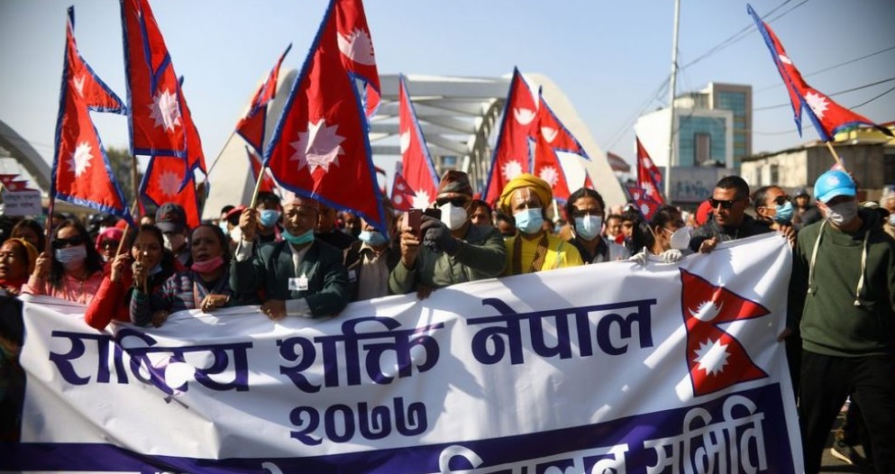 काठमाडाैंमा राजावादीकाे प्रदर्शन : ‘राजा-जनता एक हाैँ’