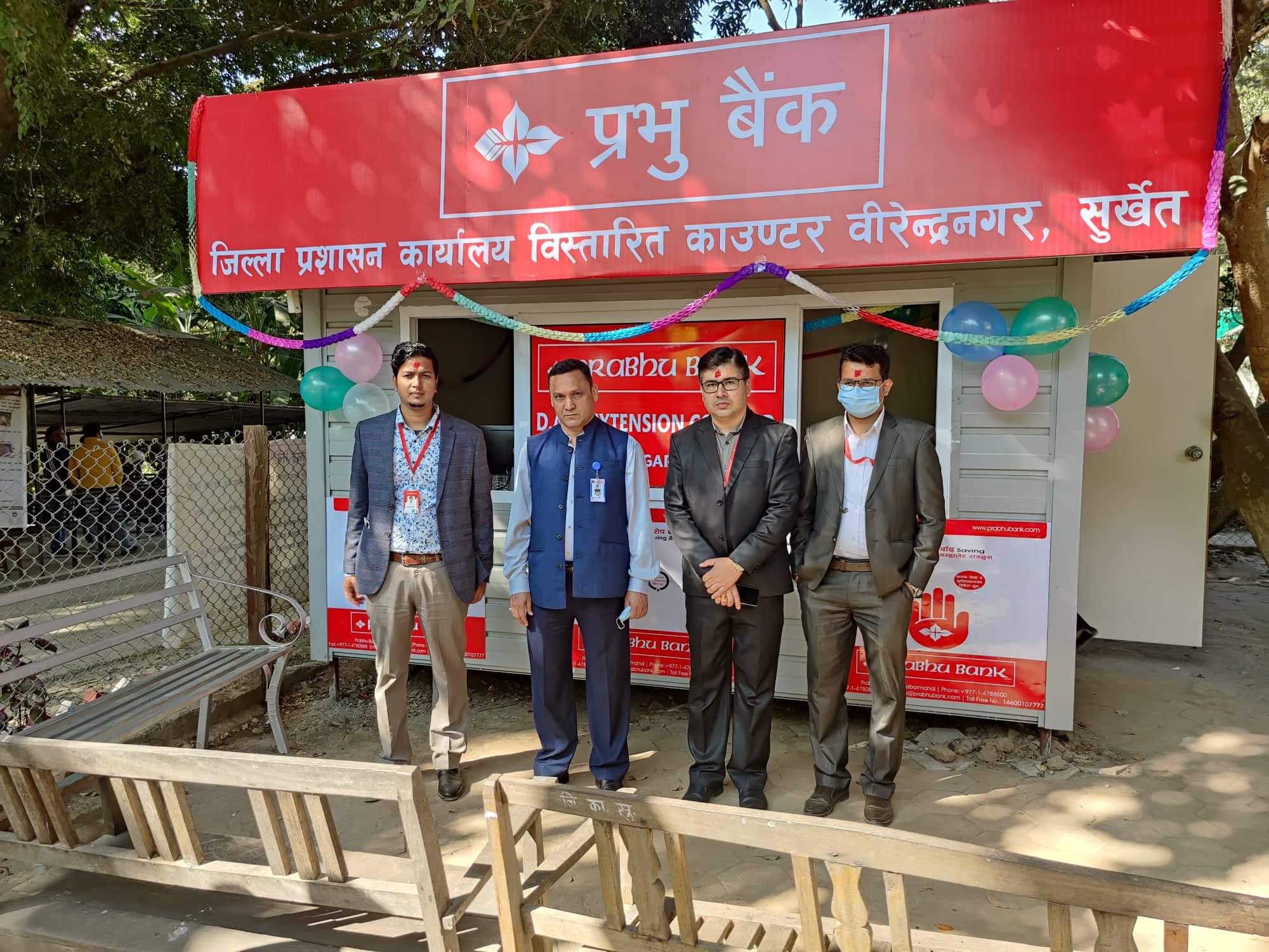 जिल्ला प्रशासन कार्यलय सुर्खेतमा प्रभु बैंकको एक्स्टेन्सन काउण्टर सञ्चालन