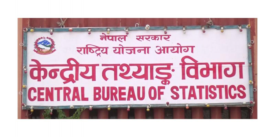 नेपालको जीडीपी आकार बढ्यो